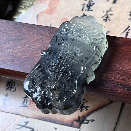 天然岫玉紫薇讳吊坠保真水墨