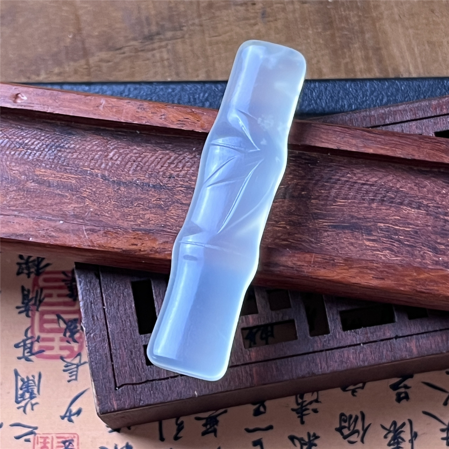 天然岫玉冰种竹节吊坠保真君子竹
