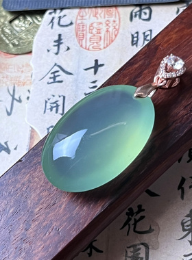 天然岫玉鸽子蛋水滴吊坠保真绿色男女款锁骨链玉石挂件男女款收藏