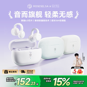 弱水时砂茉莉耳夹式开放式蓝牙耳机2025新款运动无线不入蓝牙耳机