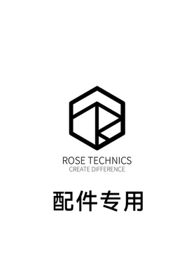 弱水时砂配件专用 琉璃x openfree单耳禁止单独拍