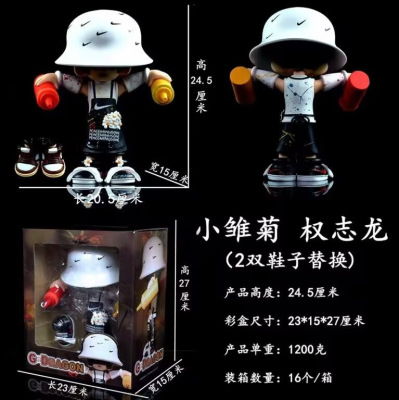 GD权志龙手办Q版人偶公仔AF1小雏菊周边模型摆件创意生日礼物