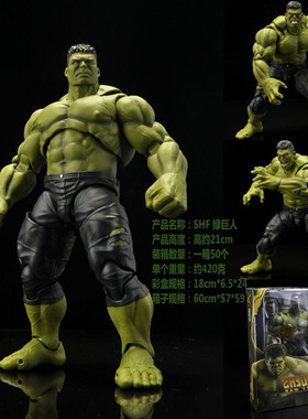复仇者联盟3 绿巨人 Iron man 关节可动 换手换头 手办模型