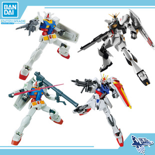 万代 EG元祖全装备 强袭 拉赫 创造 牛高达V 拼装模型 头号玩家