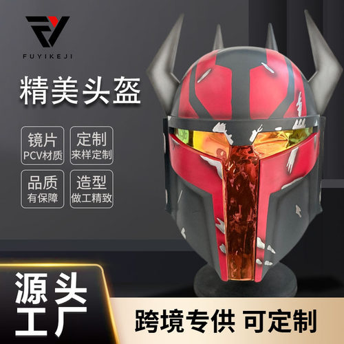 跨境供应星战系列头盔树脂材质星球大战影视cos道具加撒克逊头盔