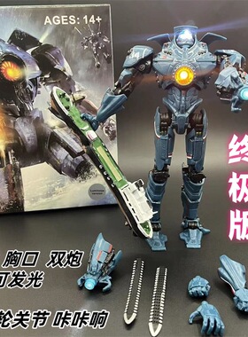 neca环太平洋发光版危险流浪者暴风赤红尤里卡阿尔法可动手办