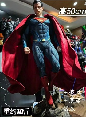 JND超人 50厘米【即将到货】场景模型GK手办潮玩雕像男生带土动漫