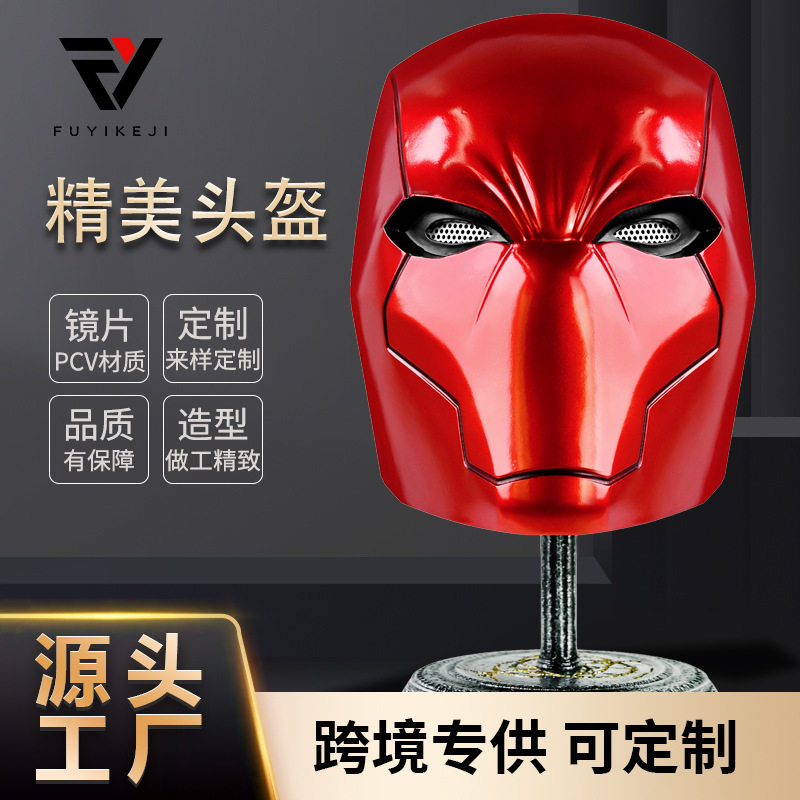 星球大战系列红帽头盔面具可戴树角色扮演类用品