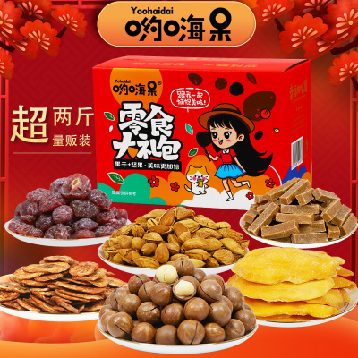 哟嗨呆山东临沂坚果礼盒1418g