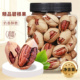 长寿果原味干果 坚果零食小包装 手剥奶油味碧根果500g袋装 散装