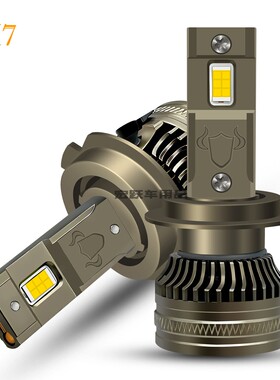 五菱宏光电灯泡H7 LED大灯 汽车H1 H11 9005 HIR2  H4 远近光一体