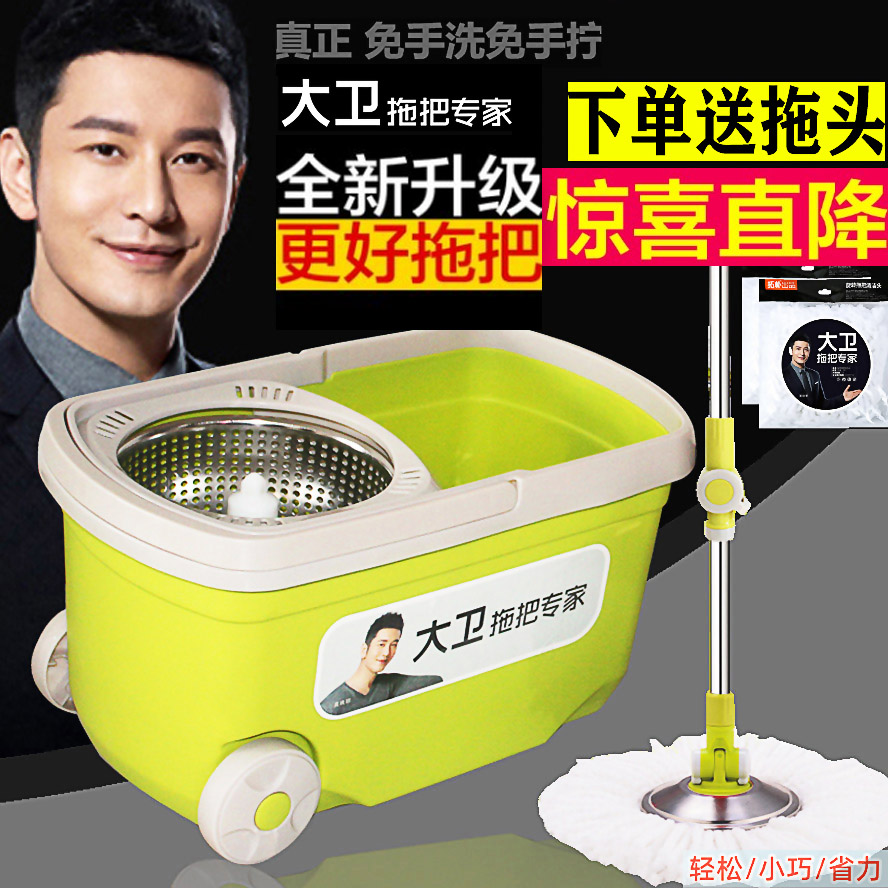 正品大卫Q5双驱动旋转拖把桶拓扑Q5好神拖免手洗甩干家用懒人墩布