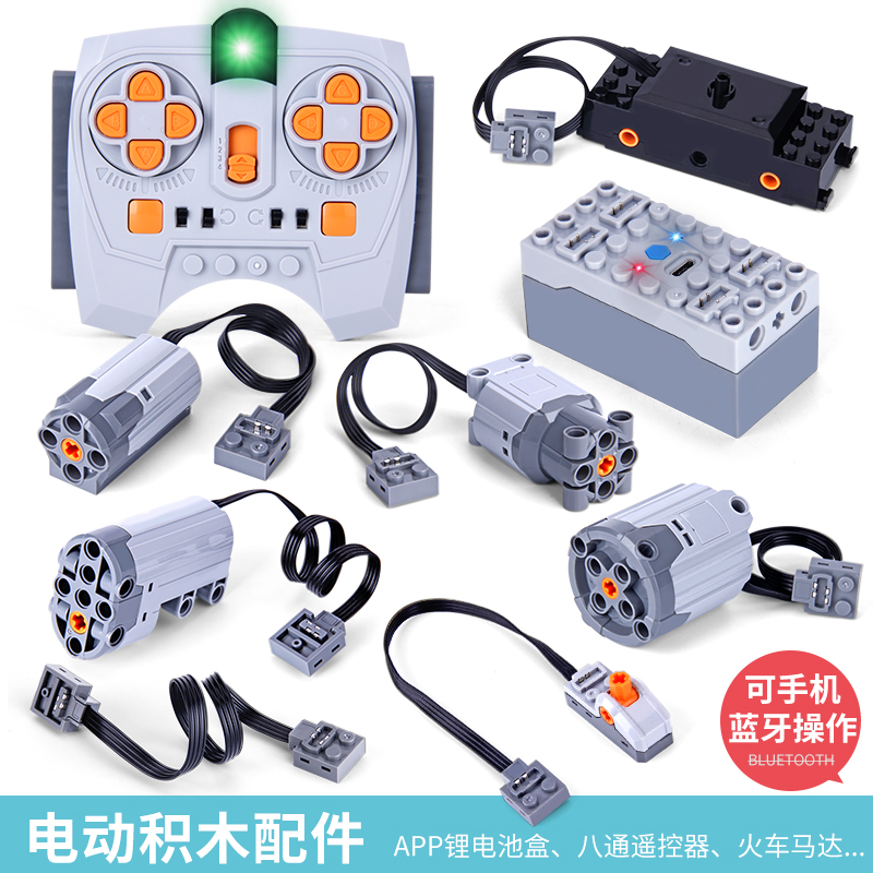 乐高电机马达6岁以上编程