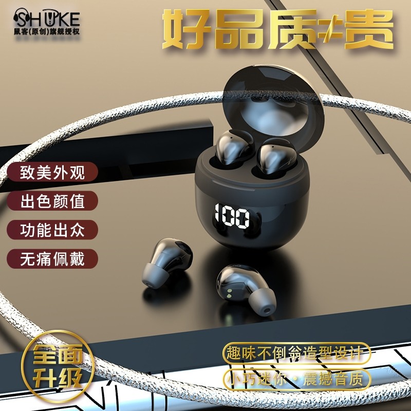 迷你微型睡眠无线蓝牙耳机入耳式降噪侧睡专用2023新款超长高续航