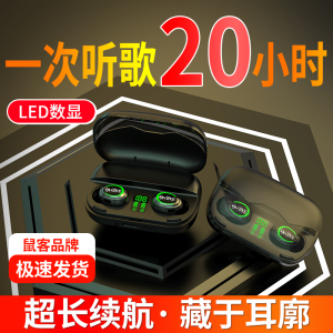 2023新款真无线迷你小型蓝牙耳机降噪入耳式办公游戏运动超长续航