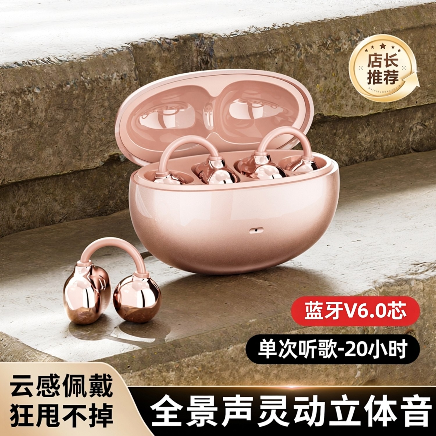 无线蓝牙耳机2026年新款气骨传导久戴不痛运动降噪耳夹式超长续航,影音电器,蓝牙耳机,淘宝优惠券,粉丝福利购,淘宝优惠卷