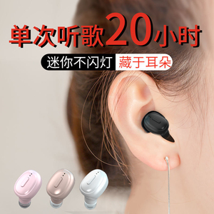真无线蓝牙耳机入耳式超小型2023年新款睡眠降噪适用苹果安卓苹果