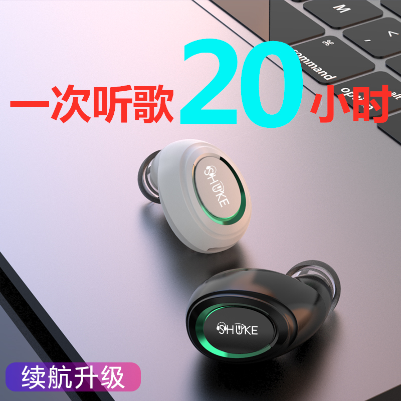 高音质蓝牙耳机无损音��语音运动健身游戏语音健身高颜值运动通用