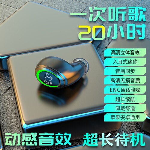 蓝牙耳机2023新款高音质入耳式