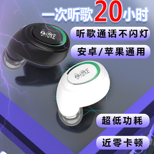 入耳式蓝牙耳机真无线微型迷你运动跑步智能降噪防水超长续航通用