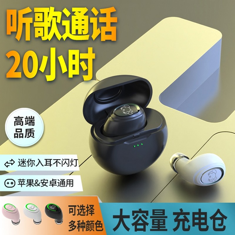 入耳微小型无线蓝牙耳机超长续航代驾快递商务办公智能降噪高音质 - 实物图