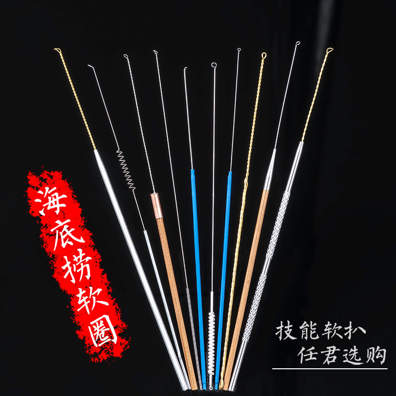 采耳工具防滑柄耳膜圈银丝圈手工耳勺弹性软丝耳扒海底捞加钟神器