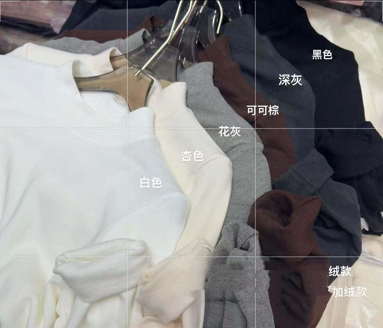 软绵绵羊绒手感小立领打底衫女秋冬绒感半高领纯色t恤上衣