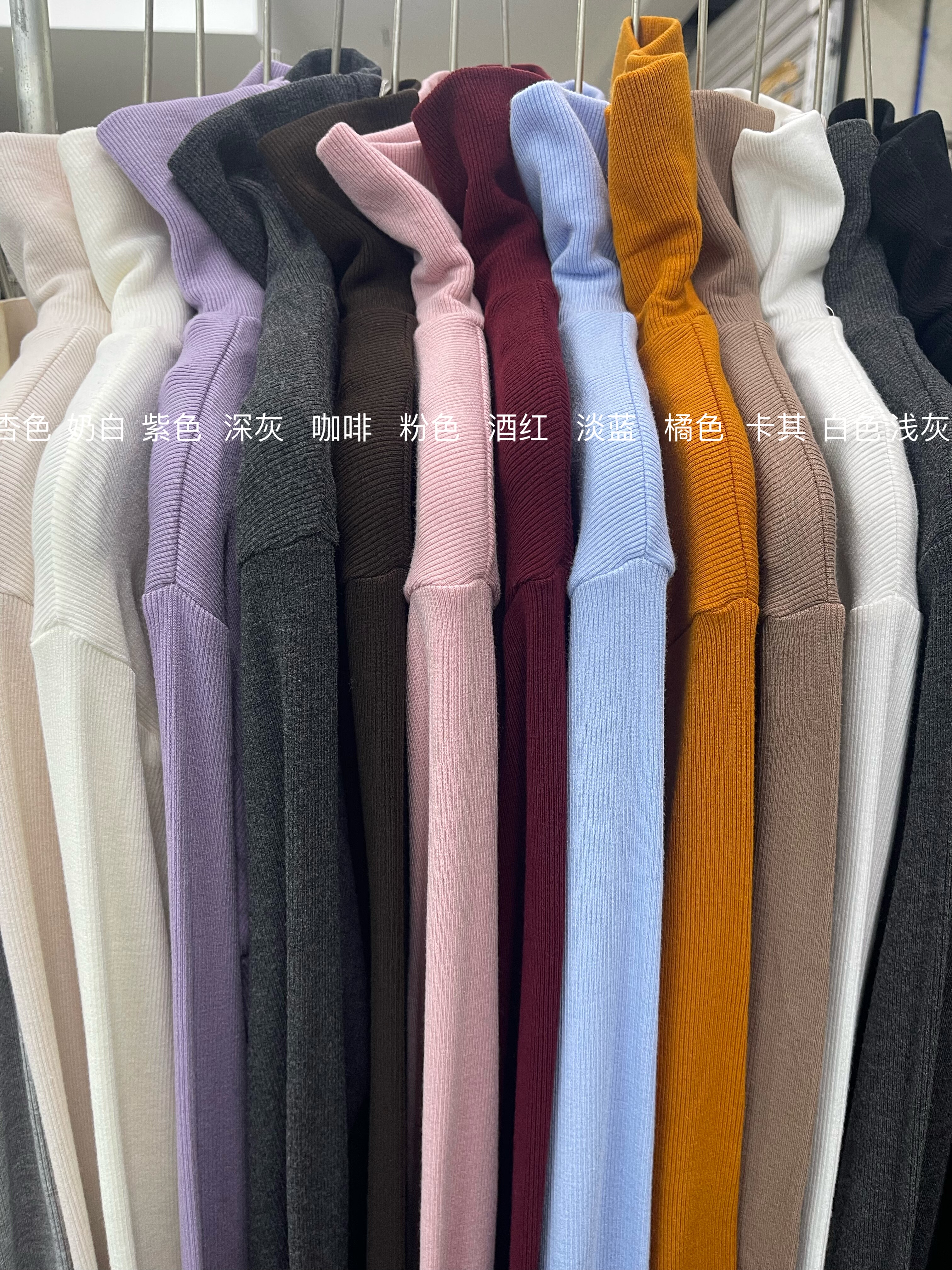 秋冬堆堆领针织美式上衣女高领修身基础款长袖T恤内搭螺纹打底衫,女装/女士精品,T恤,淘宝优惠券,粉丝福利购,淘宝优惠卷