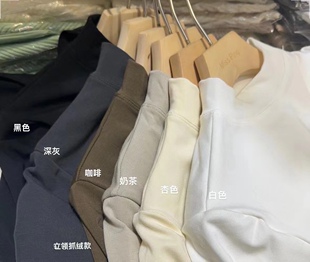 冬款慕斯羊绒小半高领长袖T恤百搭打底衫基础款内搭上衣潮双面