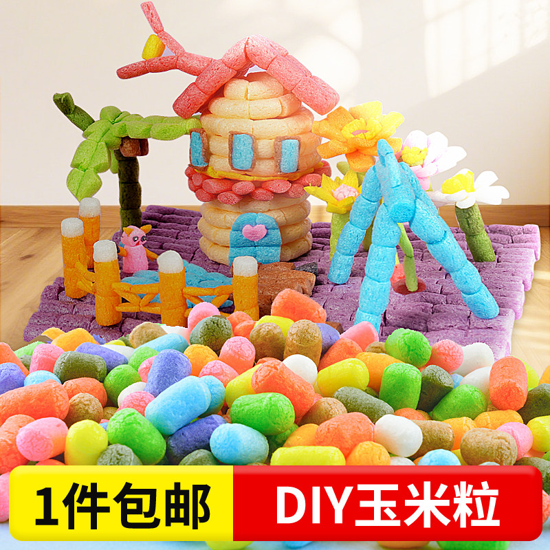 DIY魔法玉米粒幼儿园美工区角DIY玉米粒
