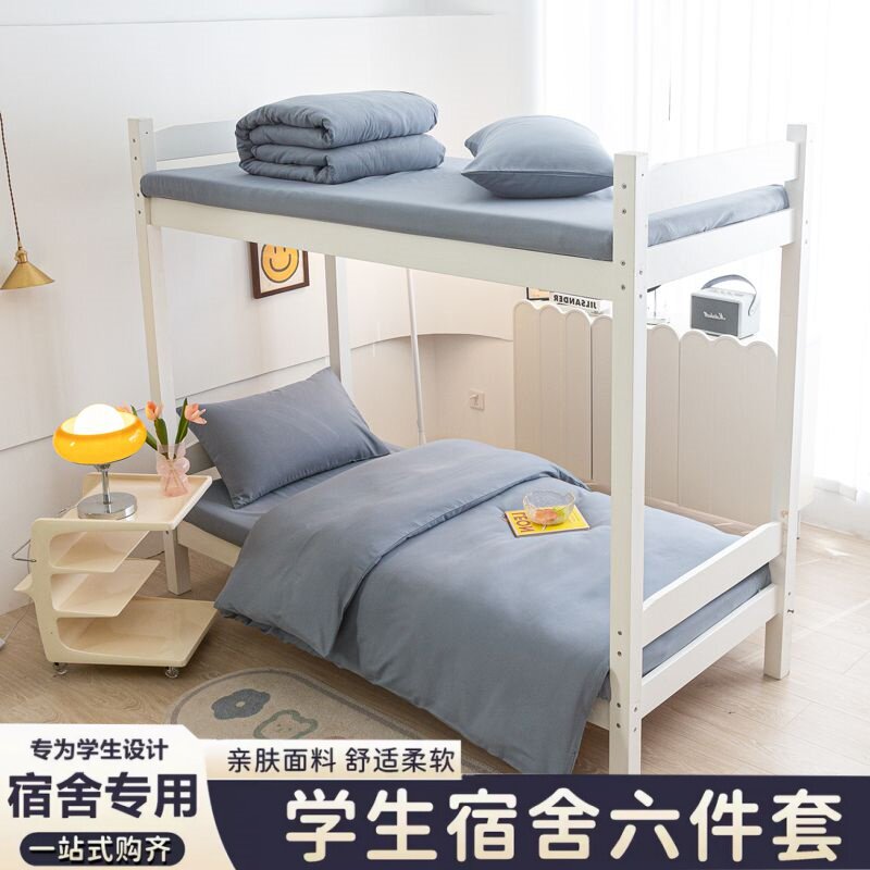 床上用品套装六件套冬被四件套