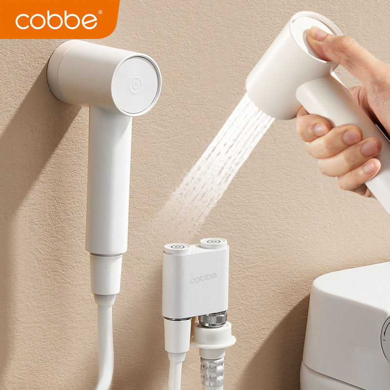 卡贝白色马桶喷枪冲洗水龙头伴侣卫生间角阀磁吸水枪妇洗厕所增压,家装主材,喷头/喷枪,淘宝优惠券,粉丝福利购,淘宝优惠卷