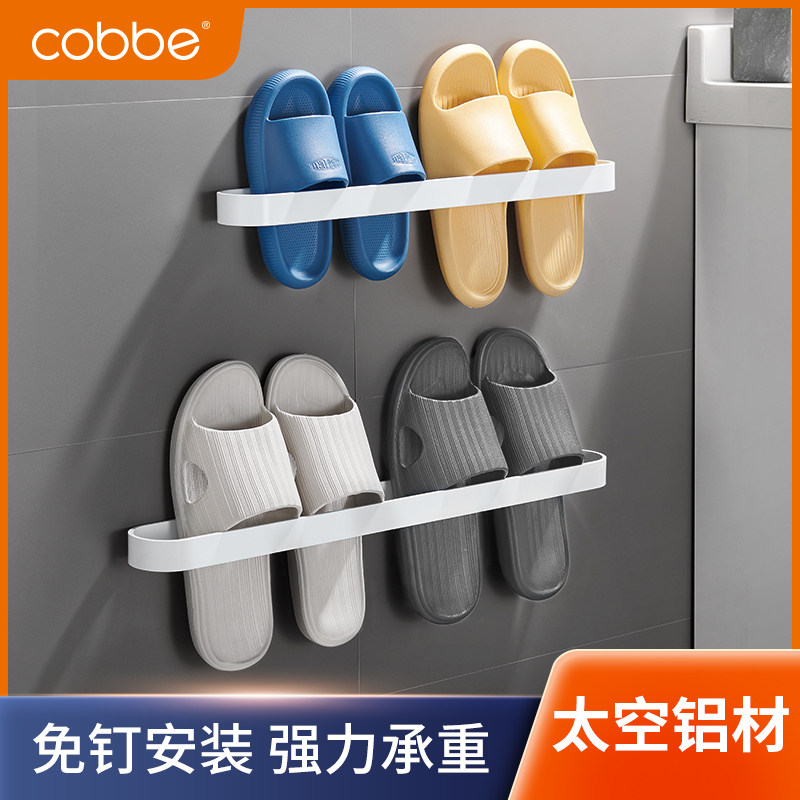 卡贝免打孔浴室拖鞋架厕所墙上壁挂式鞋子收纳神器卫生间置物架