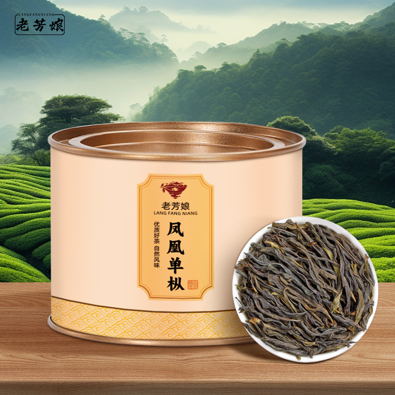 老芳娘凤凰单丛2025年正品新茶高档鸭屎香浓香耐泡乌龙茶叶罐装