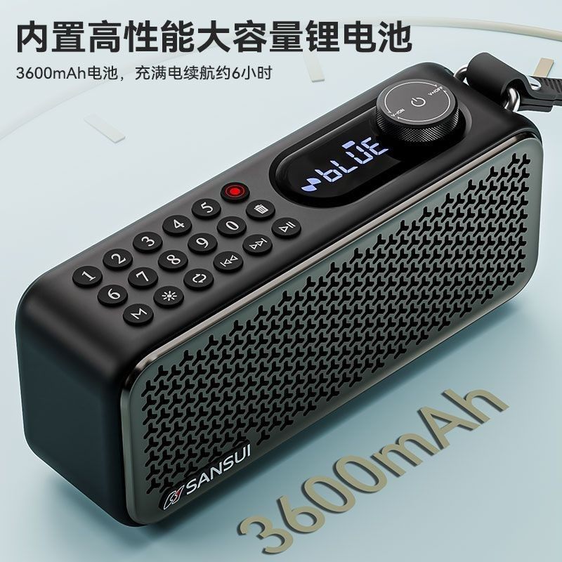 新款山水F60老年人收音机充电式插卡双卡音箱播放器便携蓝牙音响