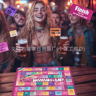 跨境爆款Fun Drinking Game for Friends派对棋盘游戏桌游游戏