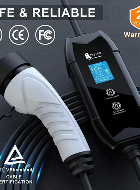 Feyree新能源汽车随车充欧标3.5kW可调节电流免接地线家用充电枪