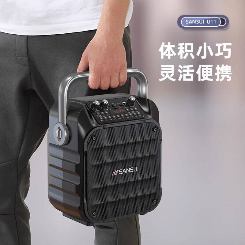 山-水U11户外广场舞音响便携式家用带话筒唱K歌手提声卡蓝牙音箱