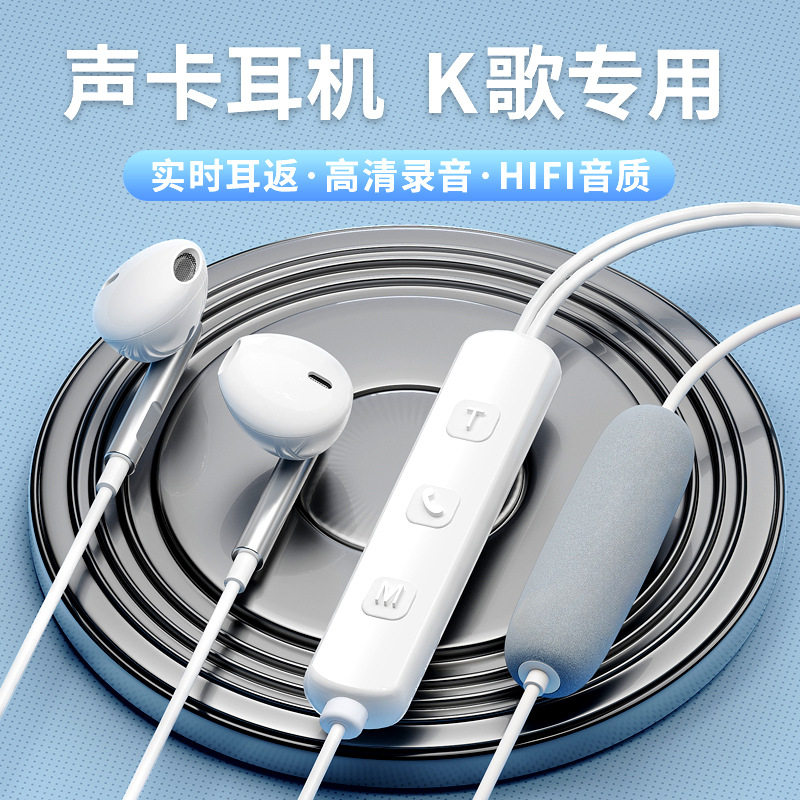 SK7声卡有线耳机自带耳返蓝牙伴奏直播唱歌混响音效游戏7.1声道