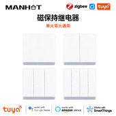 涂鸦86型按键Zigbee磁保持继电器智能开关单火零火版 通用欧规英规