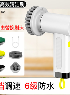 电动清洁刷多功能家用厨房手持无线洗碗刷锅神器卫生间清洁刷子