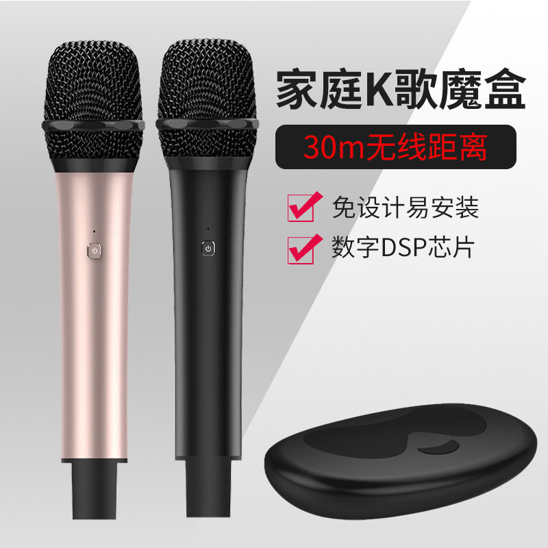 家庭KTV智能电视无线话筒麦克风家用手机蓝牙唱歌设备,影音电器,无线/蓝牙音箱,淘宝优惠券,粉丝福利购,淘宝优惠卷