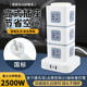 绿导立式 排插桌面多层多孔拖线板 多功能插座家用办公创意智能usb