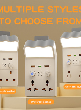 Cross-border nightlight socket USB integrated socket