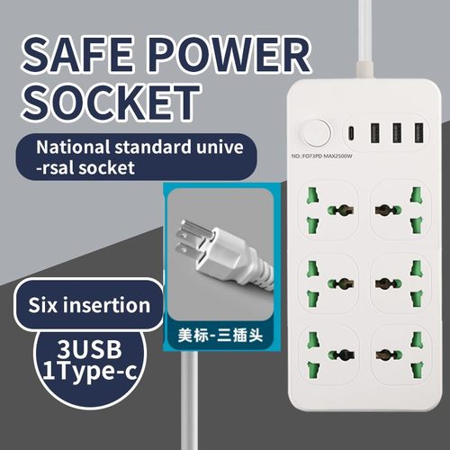 台湾美规多功能两脚通用孔插座