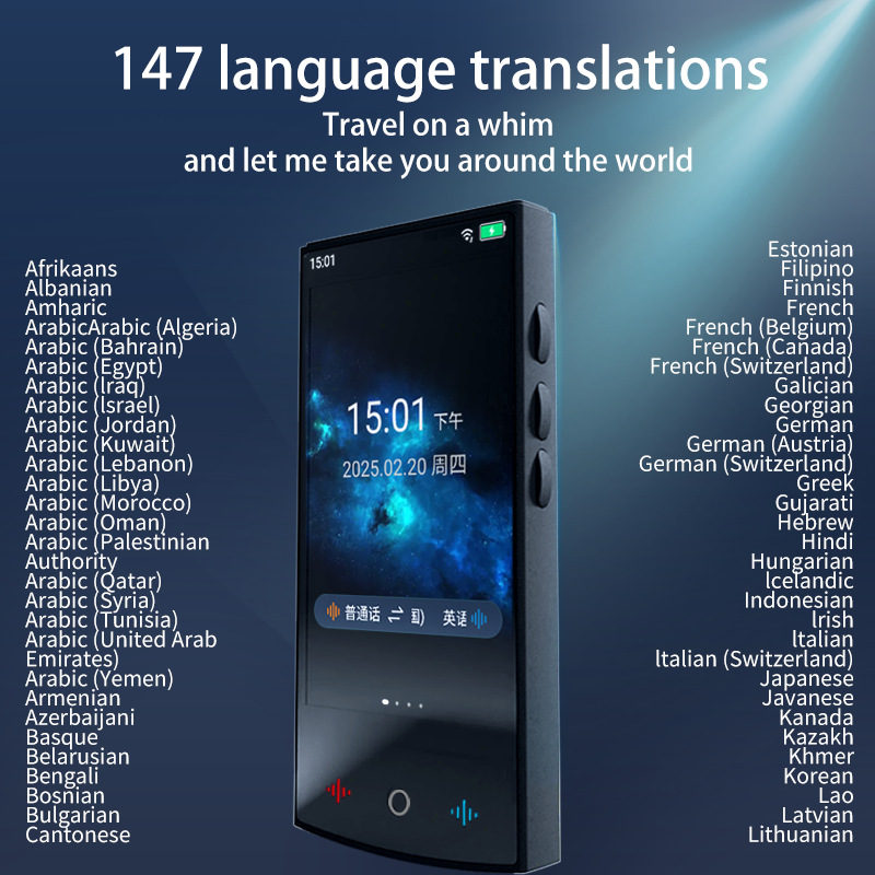 智能多国语言翻译机 支持138种语言 外贸商务旅游同声传译神器