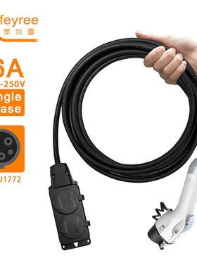 Feyree美标Type1新能源汽车取电枪单相16A放电枪欧规插座德式排插