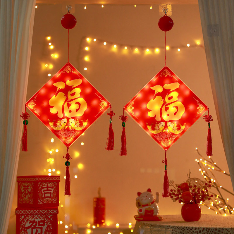 2026春节LED灯串发光福字客厅装饰灯新年彩灯房门百福挂件吸盘灯,家装灯饰光源,室内LED灯带,淘宝优惠券,粉丝福利购,淘宝优惠卷