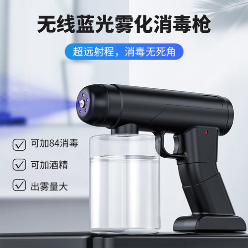 喷水壶浇花神器水壶家用电动式大容量洒水壶专用喷雾器浇水壶