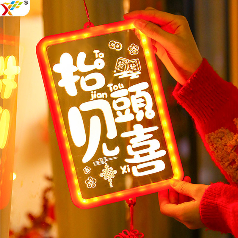 抬头见喜发光挂饰LED彩灯2026新年春节橱窗窗户氛围装饰布置道具,家装灯饰光源,室内LED灯带,淘宝优惠券,粉丝福利购,淘宝优惠卷